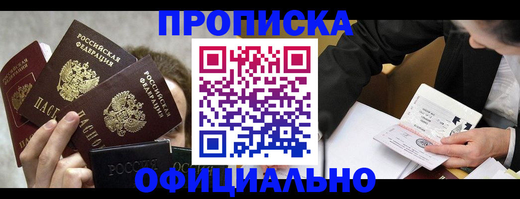 временная регистрация поиск в Ковдоре