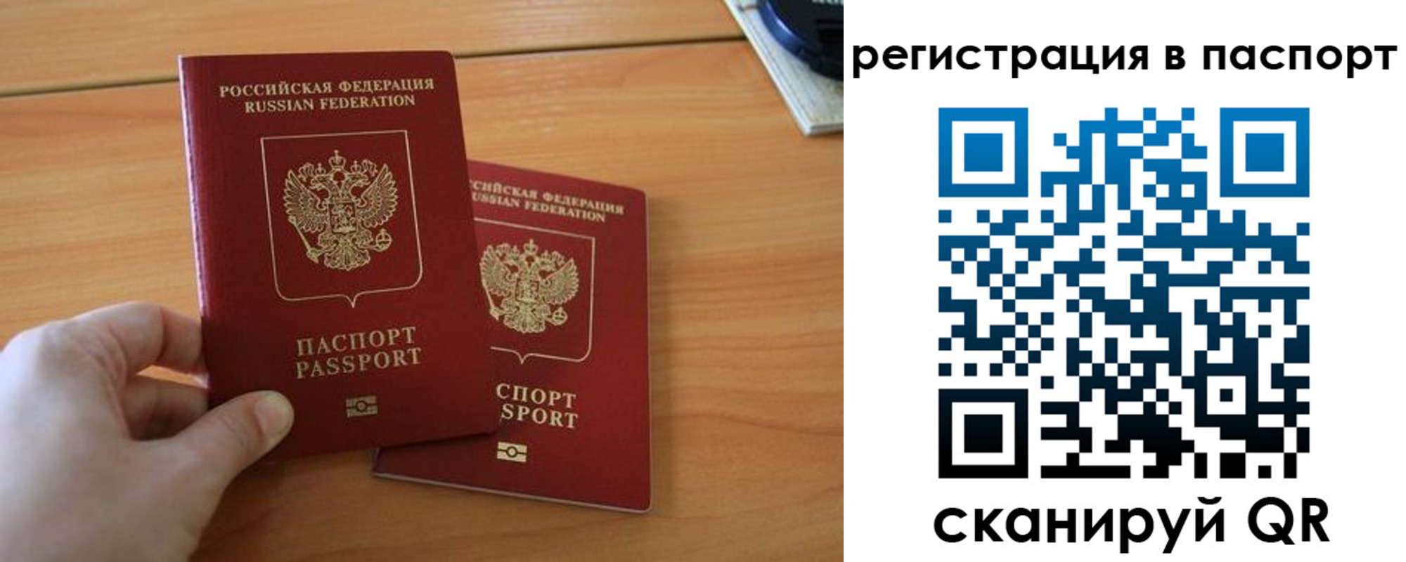 пропишу в квартире в Ковдоре