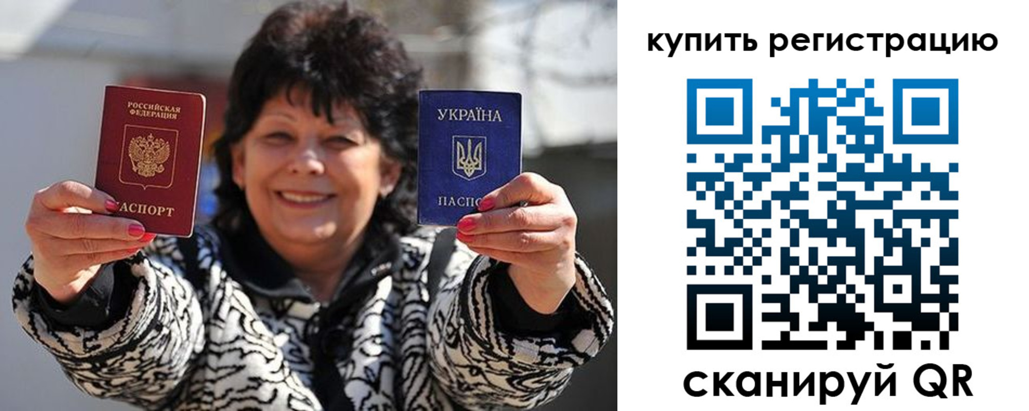 временная регистрация в квартире в Ковдоре
