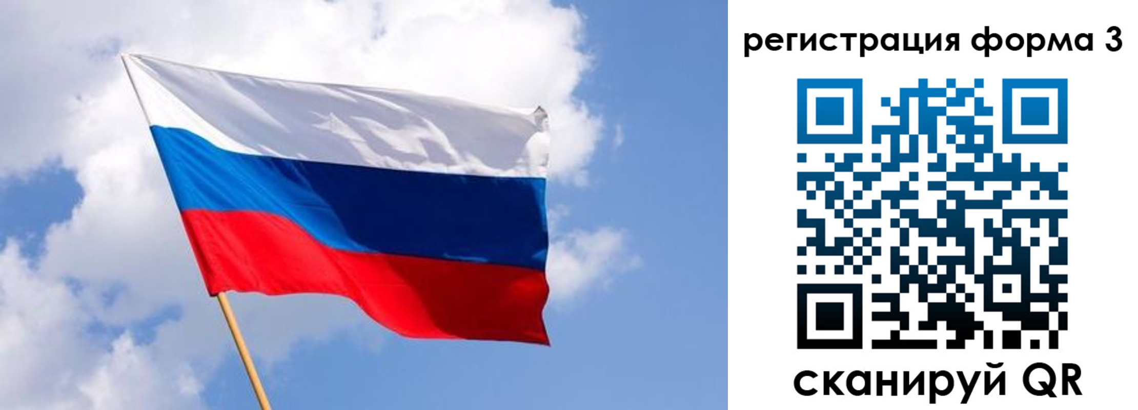 прописка для кредита в Ковдоре