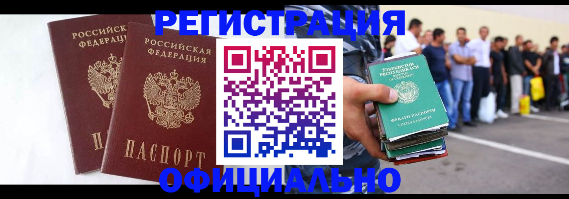 регистрация для школы в Ковдоре