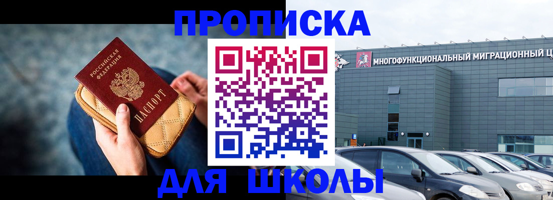 временная регистрация в Ковдоре