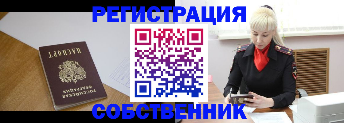 временная регистрация госуслуги в Ковдоре