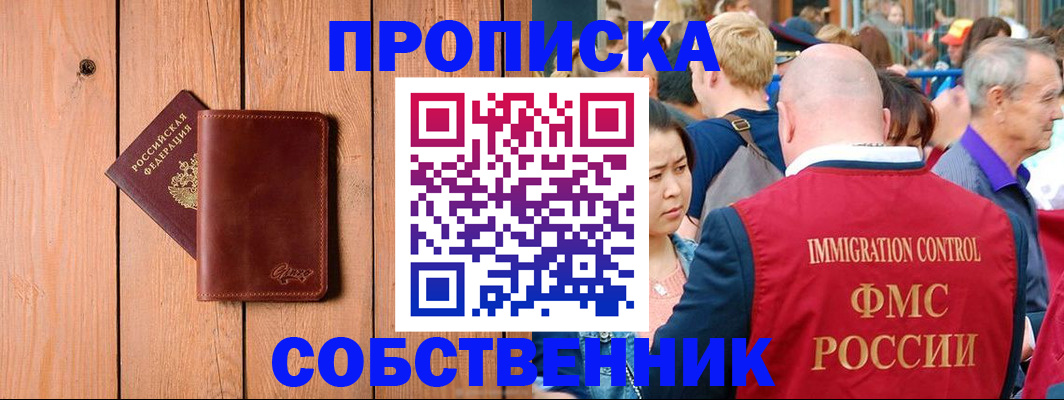 временная регистрация госуслуги в Ковдоре